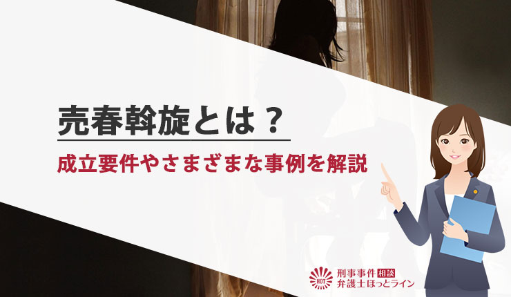 被告人質問】姉への強盗殺人の罪に問われた女 知人との異様な関係「売春の売り上げを毎日送金」 福岡地裁小倉支部（2024年7月16日掲載）｜日テレNEWS  NNN