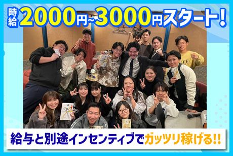 武蔵小杉駅の待遇福利厚生が充実の正社員・契約社員の求人・募集情報｜【バイトルNEXT】で転職・就職のための仕事探し