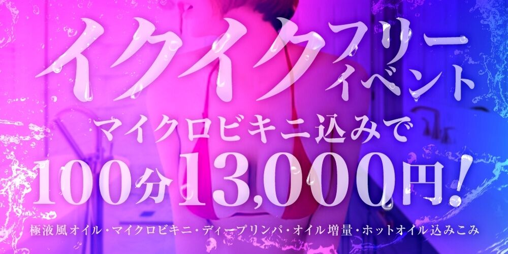 楽天市場】メンズエステ メンエス マイクロビキニ セクシー