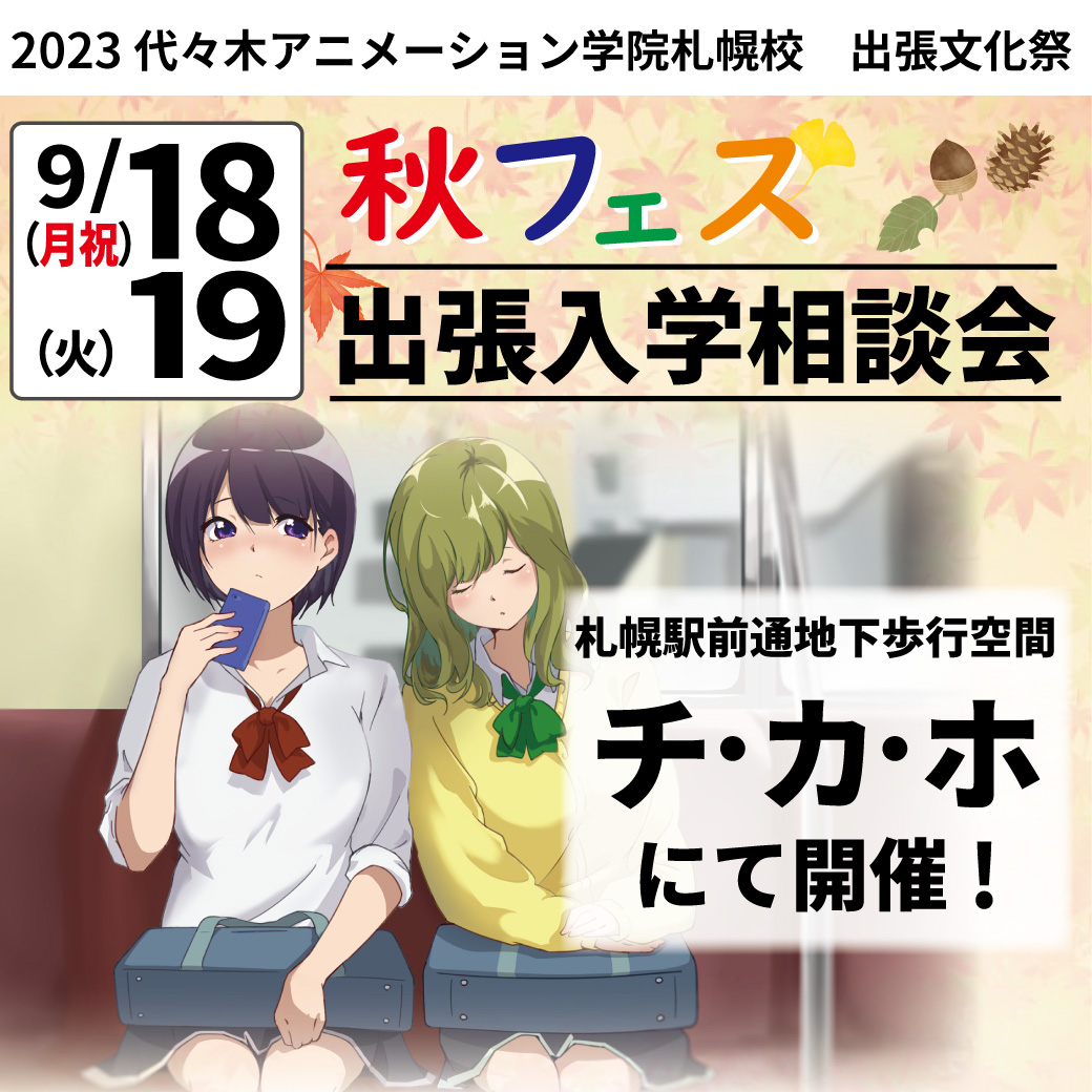 客が自分1人なのにいつもの客いじりからはいる地下アイドルは断固とした僕と目を合わせない | 写真で一言ボケて(bokete)