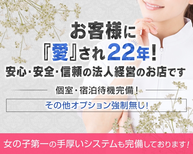 2024年調査】青森で【高収入】ならチャットレディ求人がおすすめ｜県内唯一の専門店を紹介