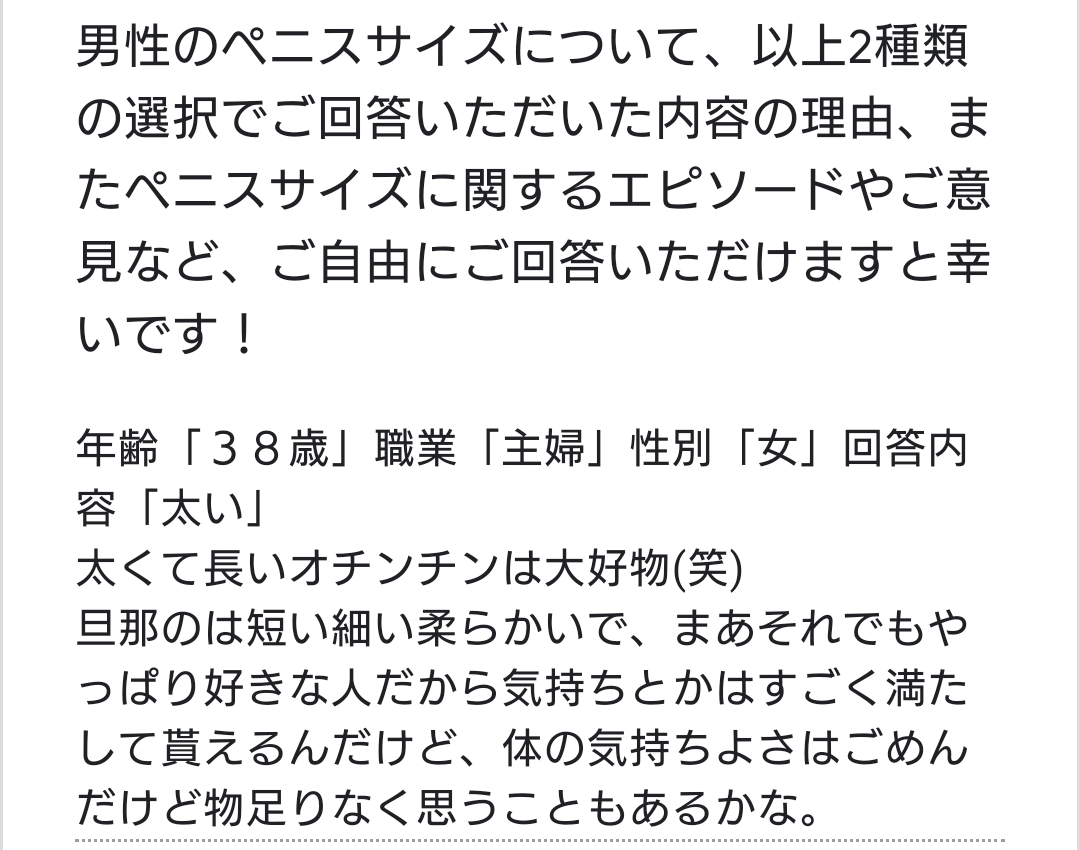 ちんこの形は6種類！女性を1番感じさせられる形とは –メンズクリニック研究会-包茎