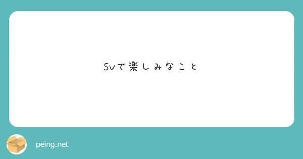 学園魔眼王３ | フランス書院