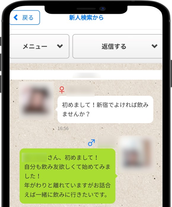 初心者】やれるアプリ「ミントC!Jメール」評価、セフレ作る方法説明 - やれるマッチングアプリ