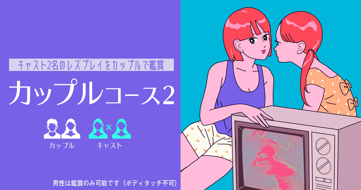 ブログ情報｜女性用風俗・女性向け風俗の 【萬天堂】