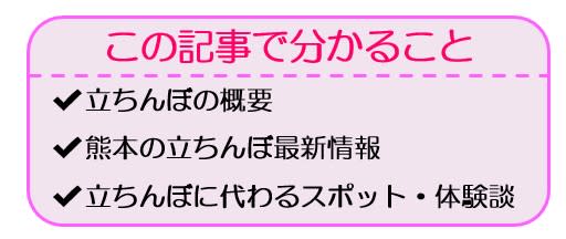 東京・歌舞伎町「立ちんぼスポット」の今 「売春」摘発から生活支援へ | 毎日新聞