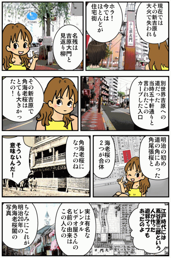 口コミ一覧 : かずき 本店 -