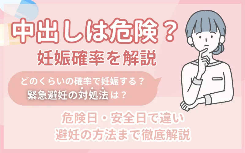 ボッキTube♂：中出しはNGと言う18歳若ゲイくんに、擬似ザーメン仕込むとウソをついて種付け！