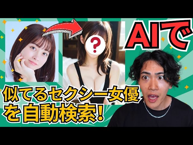 まなみ」のAV女優検索結果 1ページ目（井上まなみ、上野真奈美ほか） |