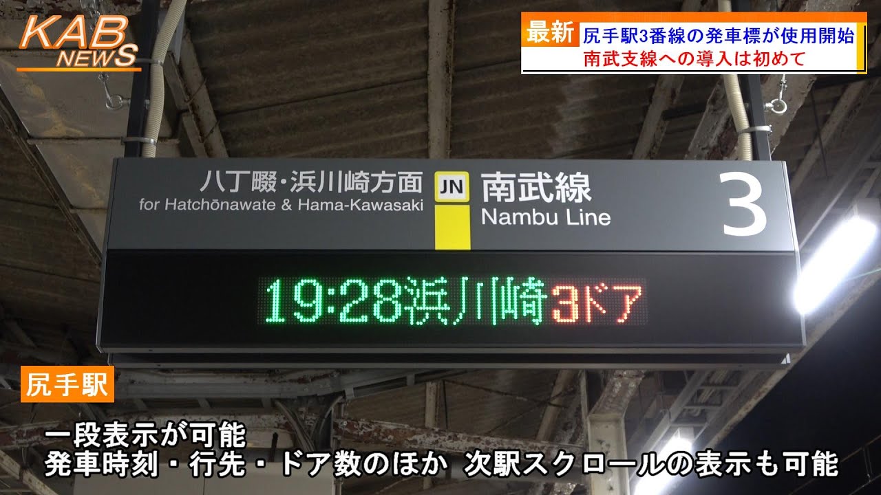 SUUMO】八丁畷 1K 2階／神奈川県横浜市鶴見区尻手１／八丁畷駅の賃貸・部屋探し情報（100341168156） |