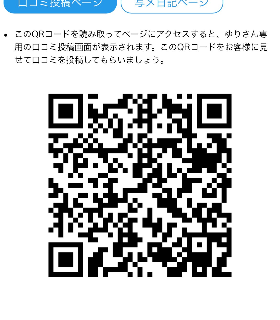 インターパークで開催決定♡第3回青空マルシェ@ミナテラスとちぎ | コラム