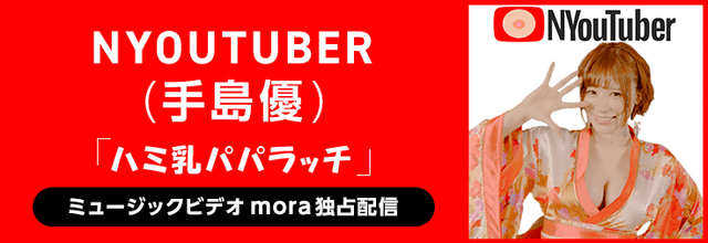 モザイクなしで胸部が丸出しに》YouTube上で“無修正搾乳動画”が物議「教育コンテンツならセーフ」？  Googleが回答した「ポリシー違反」の内容｜NEWSポストセブン