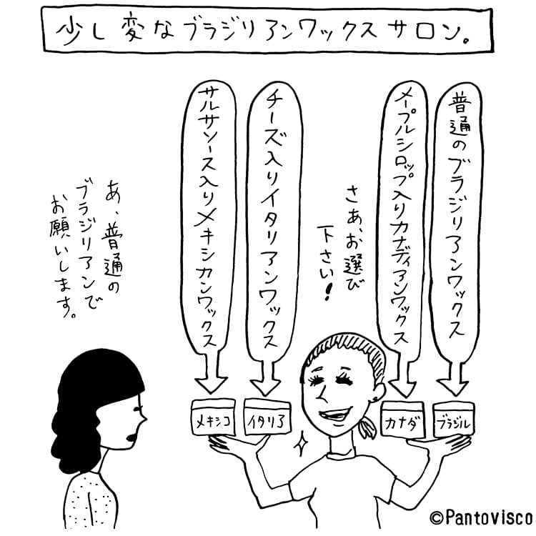 アンジェリーナ｜ホットペッパービューティー