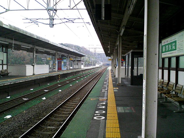 関空特急「はるか」が初めておごと温泉駅へ！/おごと温泉 里湯昔話 雄山荘のブログ