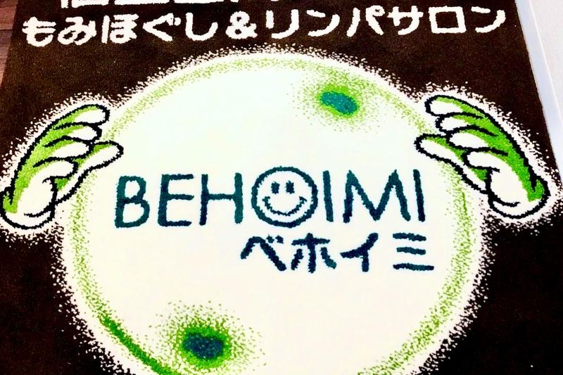 もみほぐし&リンパマッサージサロン BEHOIMI ベホイミ (@relaxationsalon_behoimi) •