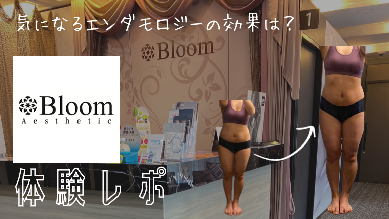 Girls Bar Bloom