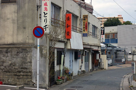 雑餉隈 スナック 居抜き