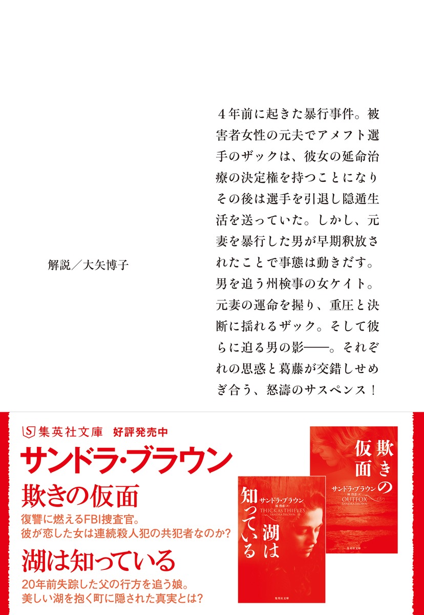 息子は鉄分不足…!? ママ友の知識の押し付けに違和感【いきすぎた自然派ママがこわい Vol.11】：マピオンニュース