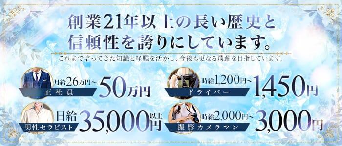 稼げるデリヘルドライバーになる方法とは？【時給アップのポイントを解説】 | 俺風チャンネル