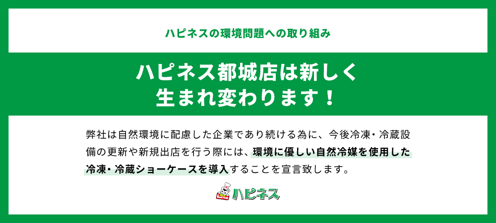 株式会社Ｌ-はぴねす｜鹿児島県鹿児島市の介護サービス