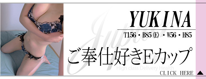 浜松・磐田の風俗求人：高収入風俗バイトはいちごなび