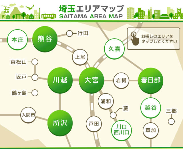 大宮・さいたま市・上尾エリアのおっパブ・セクキャバ求人(高収入バイト)｜口コミ風俗情報局