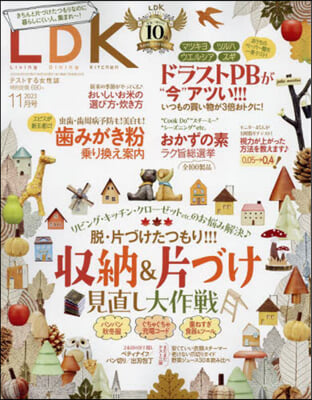 ホームズ】賃貸の「4LDK」とは？ 4パターンの間取り図で解説！ |