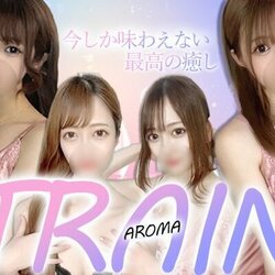 アロマトレイン(AROMA TRAIN)』体験談。福岡小倉の金髪ギャルは思いやりのある娘でした(AROMA TRAIN) | 