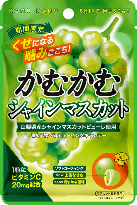 What's New?）三菱食品、巨峰果汁使い濃厚でジューシー - 日本経済新聞