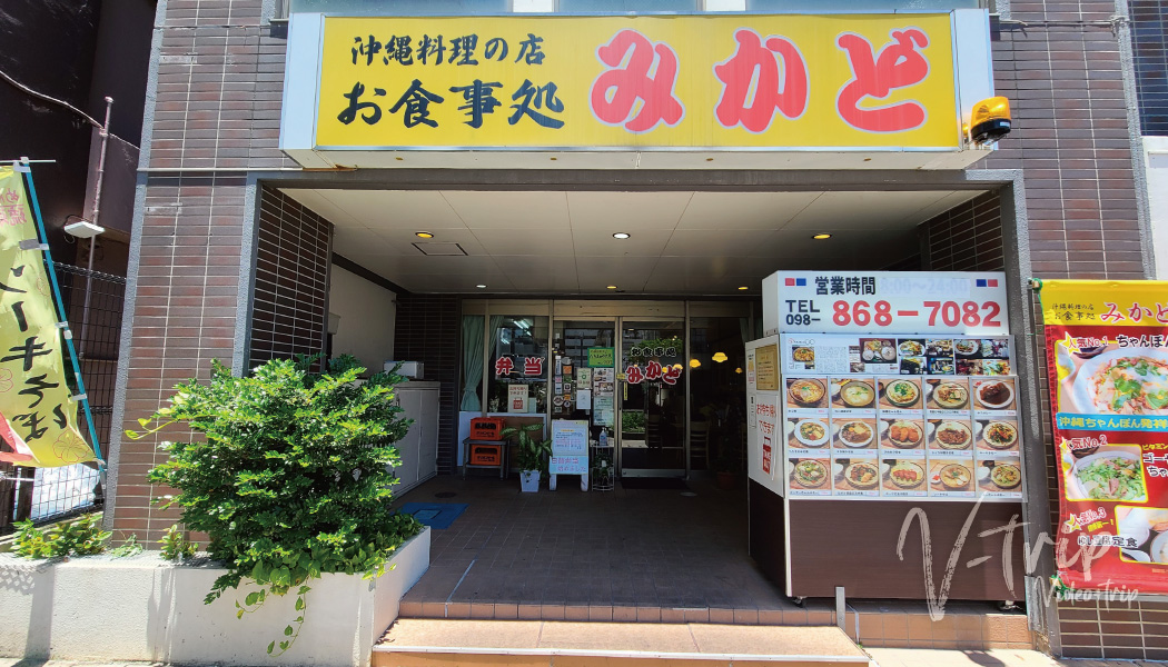 蕎麦 鴨 酒 みかど 野田店の座席｜OZmallレストラン予約