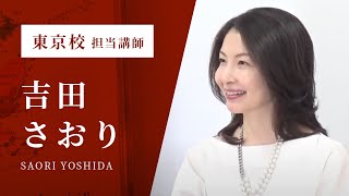 吉田 小百合（声優）」の出演番組情報！（東京） | DiMORA（ディモーラ）でテレビ番組をかしこくチェック！