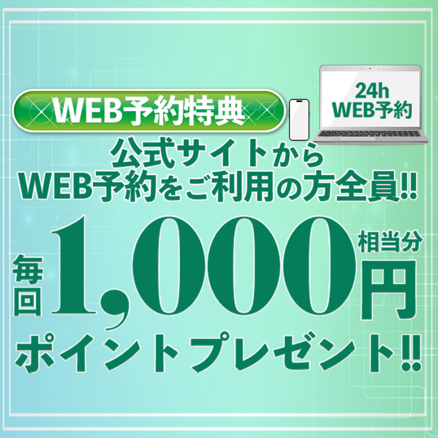 なお：谷町豊満奉仕倶楽部(大阪府 デリヘル)ヒメチャンネル【HIME CHANNEL】