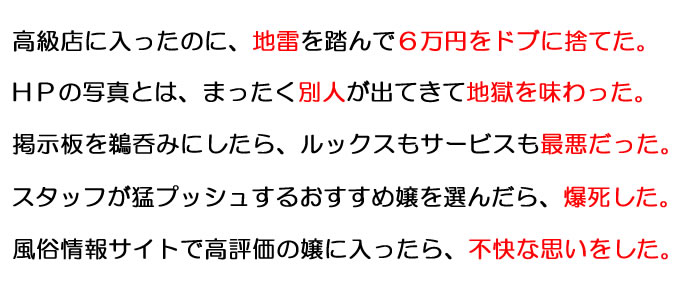 在校生一覧|神戸・福原のソープランド エピローグ学園