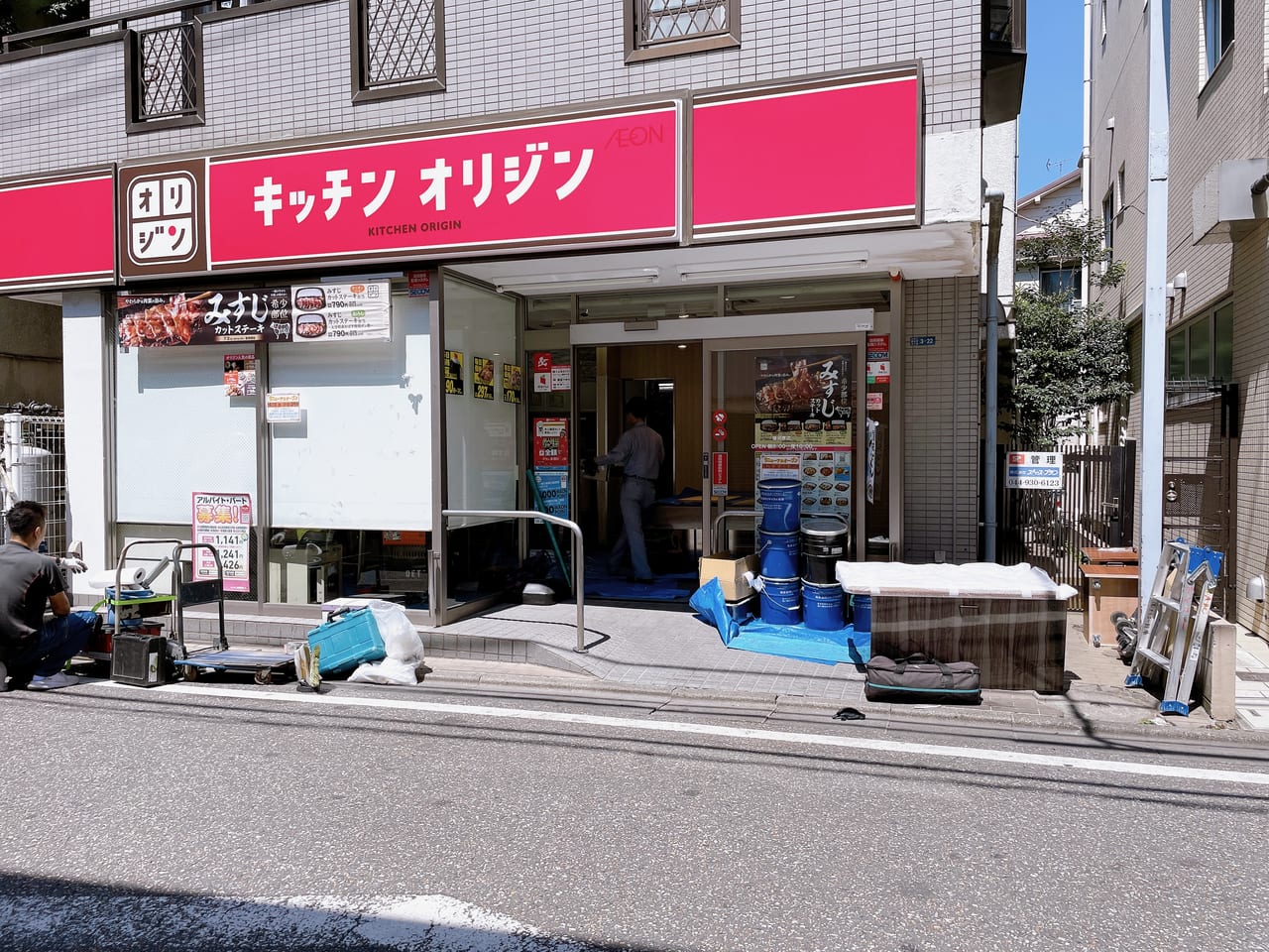 すき家 川崎宿河原店のアルバイト・パート求人情報 | JOBLIST[ジョブリスト]｜全国のアルバイト求人情報サイト