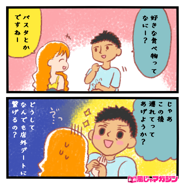 フェラメイト-隣の女子に毎日おくちで絞られちゃう- [eat_ONIKU] | DLsite 同人