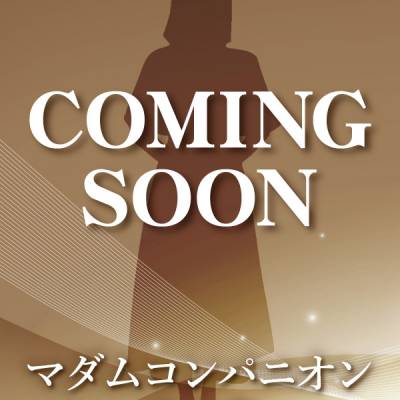 新潟発 コンパニオンクラブ マダムコンパニオンゆうき