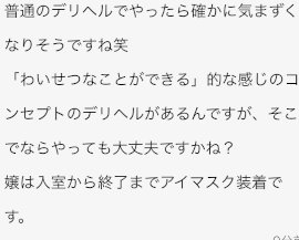 楽天ブックス: 風俗嬢意識調査 - 126人の職業意識