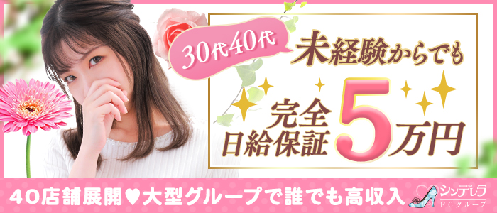 特選レポ】正常位で挿入中に「だいしゅきホールド」で掴んで離さず、一滴残らずNNで搾り取るレジェンド極嬢 (東京・新橋 汐留 デリヘル)【シークレット】 