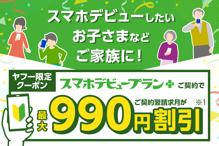 ガスト 半額クーポン番号あり！最新2024年12月・2025年1月使える！〜お得な割引でビールやポテトなどが安く！〜 -