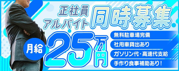 みこすり半道場 滋賀店の風俗求人・アルバイト情報｜滋賀県滋賀県内全域オナクラ【求人ジュリエ】