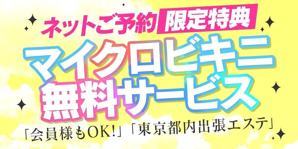 持岡きく、マイクロビキニで魅惑の温泉ショット投稿！（WWSチャンネル）｜ｄメニューニュース（NTTドコモ）