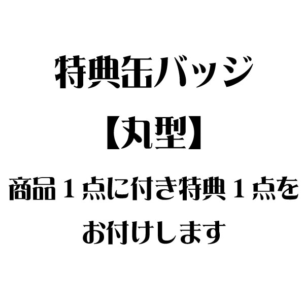 騎崎レイ の属性、似てるキャラ＆画像(きざき れい) - キャラ属性王国