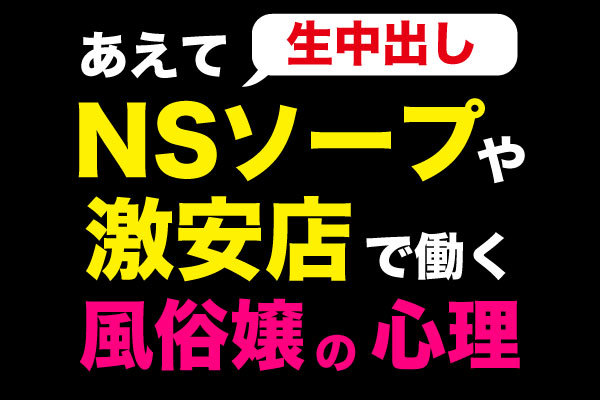 エロ注意】中国の最強の風俗 ”KTV” で生配信した男…これマジで天国だろ… -