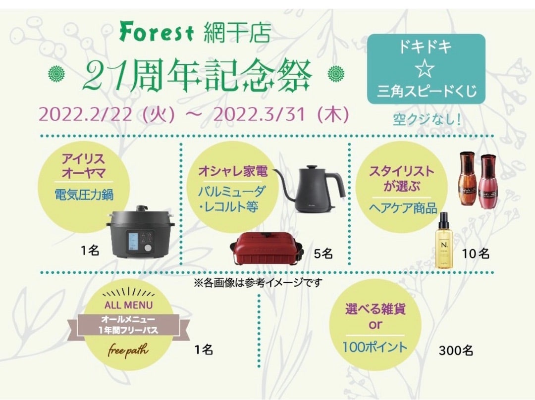 楽天市場】メガ チュッパチャップスの通販