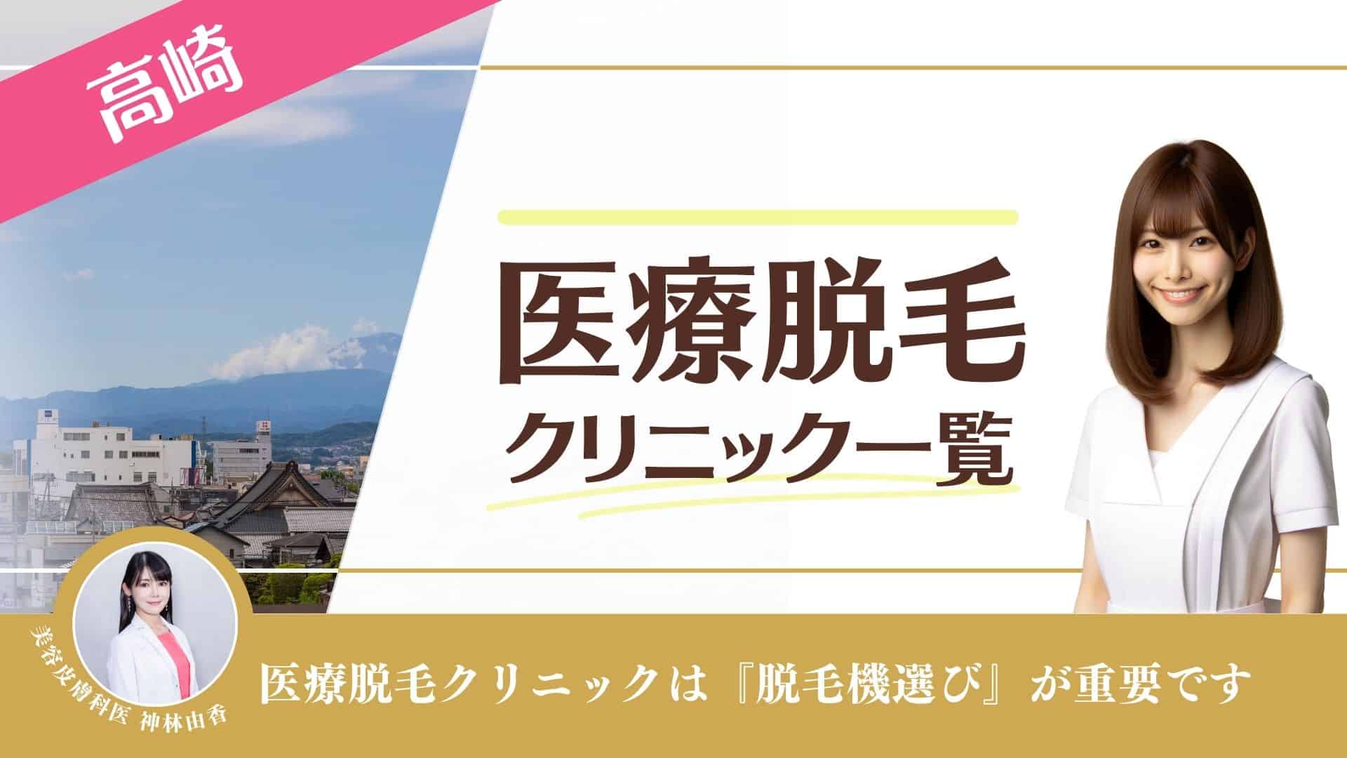 最新版】VIO脱毛がお試し体験できるキャンペーン | 芦屋脱毛ミコラ【公式】