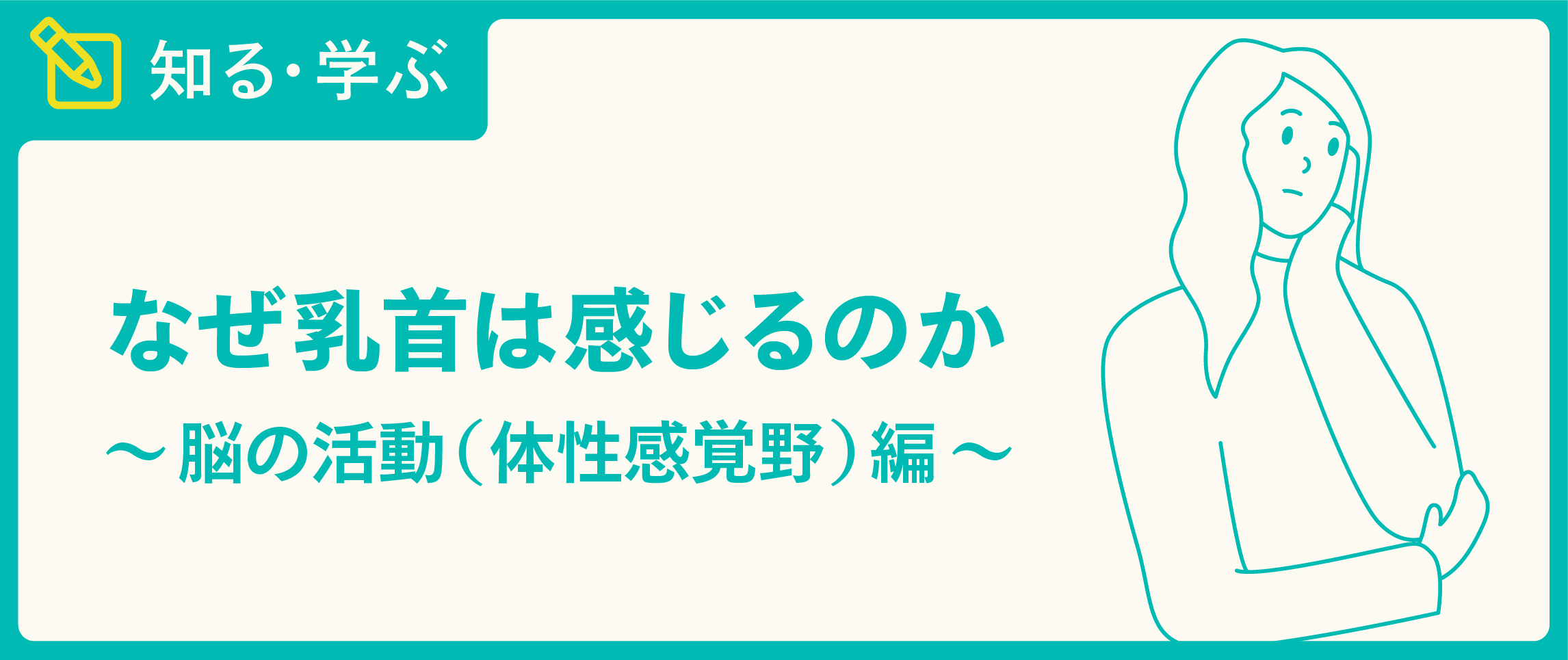 雑誌/定期購読の予約はFujisan 雑誌内検索：【乳首】 がFLASH（フラッシュ）の2013年01月04日発売号で見つかりました！