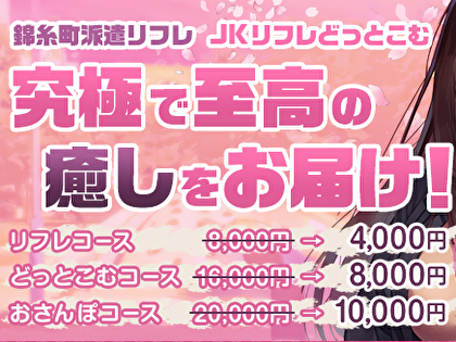 ソイねる - 中洲・天神/メンズエステ｜駅ちか！人気ランキング