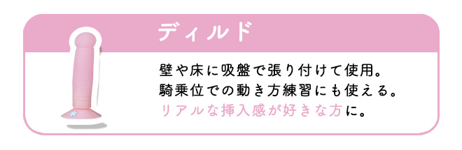 電動オナホール 即オーガズム 人気男性グッズ