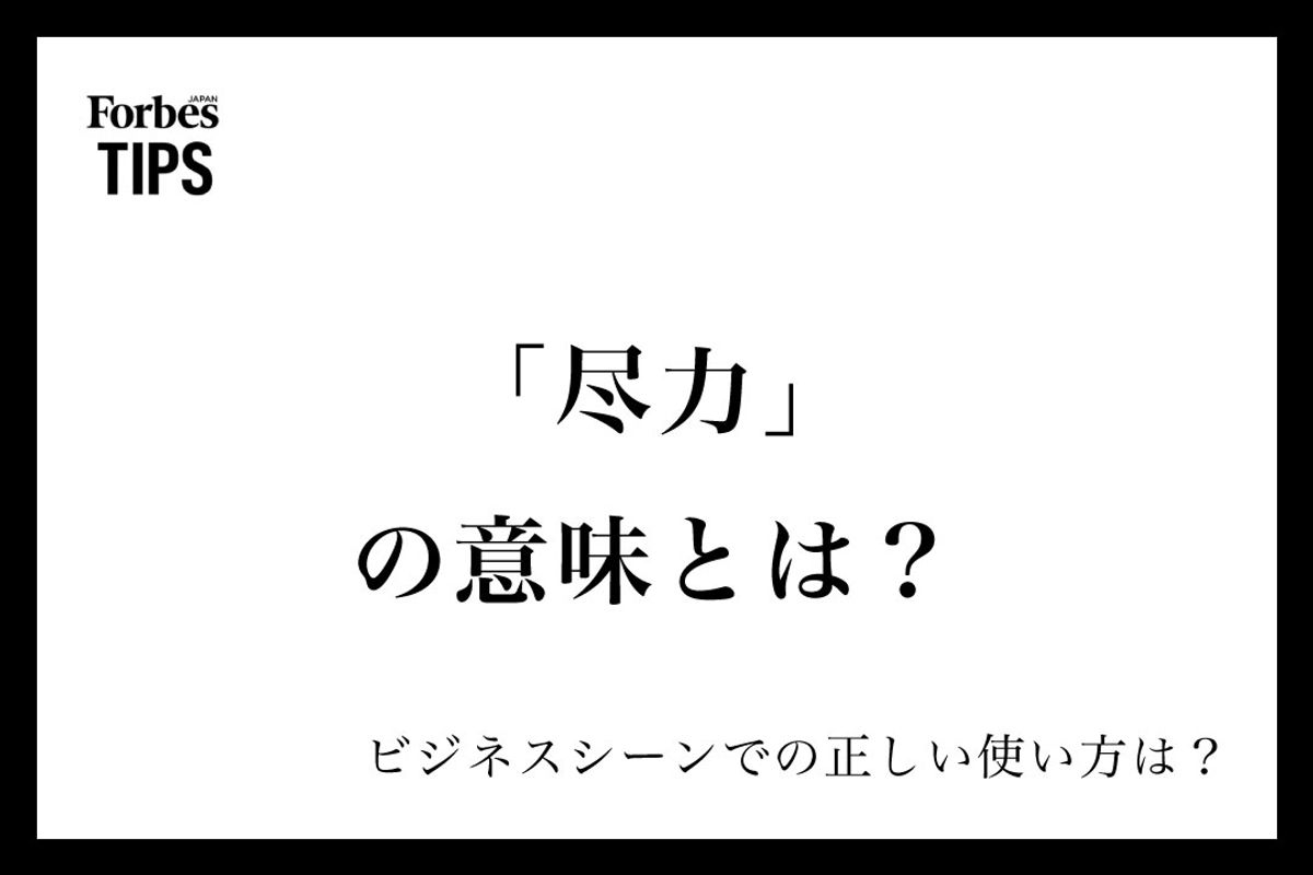 手紙や小説などの言葉選びに最適！言い換え表現が一瞬で分かるおすすめ類語辞典16選 | Fastrend（ファストレンド）