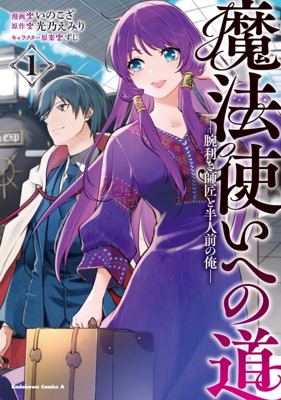 冬月グループ・トータルプロデューサー姫乃昴 １部２部を兼任するホストの夜から昼まで!! |